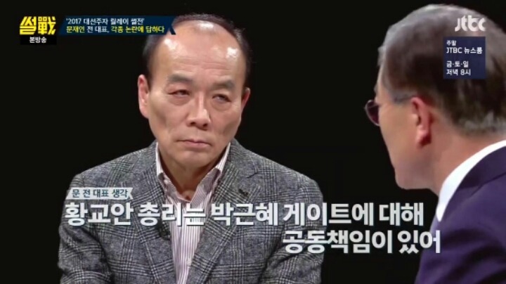 황교안이 나오면 안되는 이유 | 인스티즈