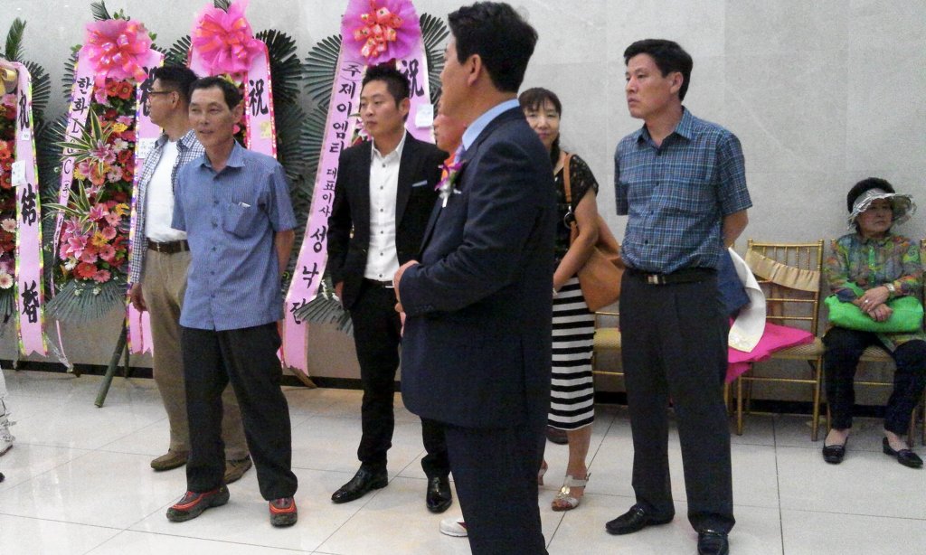 경양미가 이미지