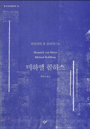 언어인문학자 조승연이 추천하는 책 목록 | 인스티즈