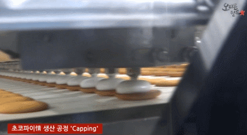 초코파이 만들어지는 과정.gif | 인스티즈