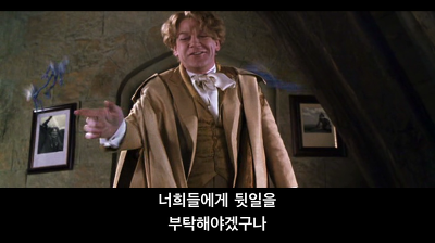 명문학교가 맞는지 매우 의심스러운 호그와트2 (일부터 십까지 다 ㅅㅍㅈㅇ) | 인스티즈