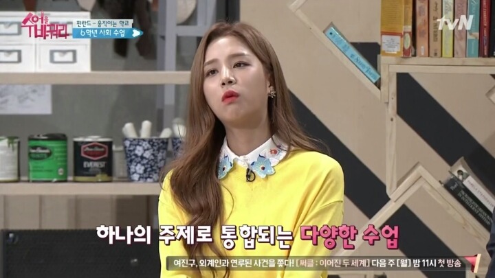 아이들을 로 만들지 않겠다는 핀란드 교육의 의지 | 인스티즈