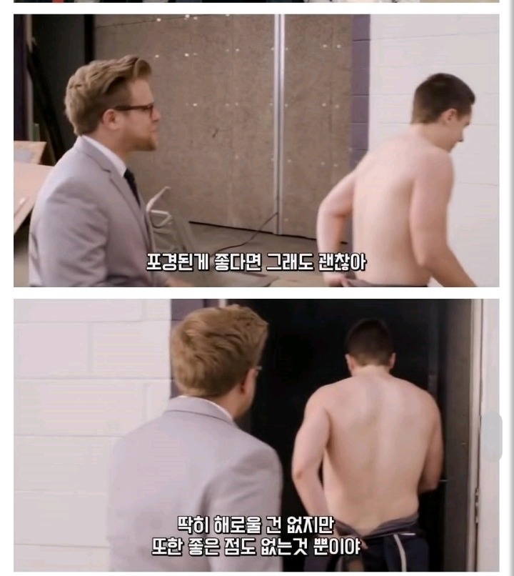 미국에서 포경수술을 많이 하는 이유 | 인스티즈