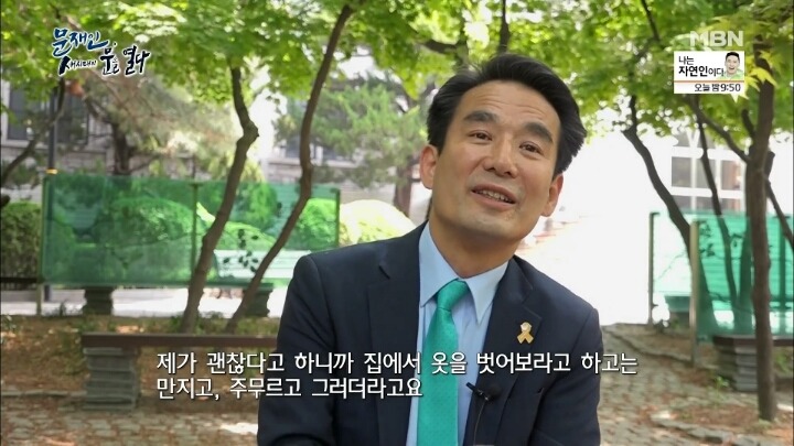 문재인 다큐 보면서 같이 울었던 장면.jpg | 인스티즈