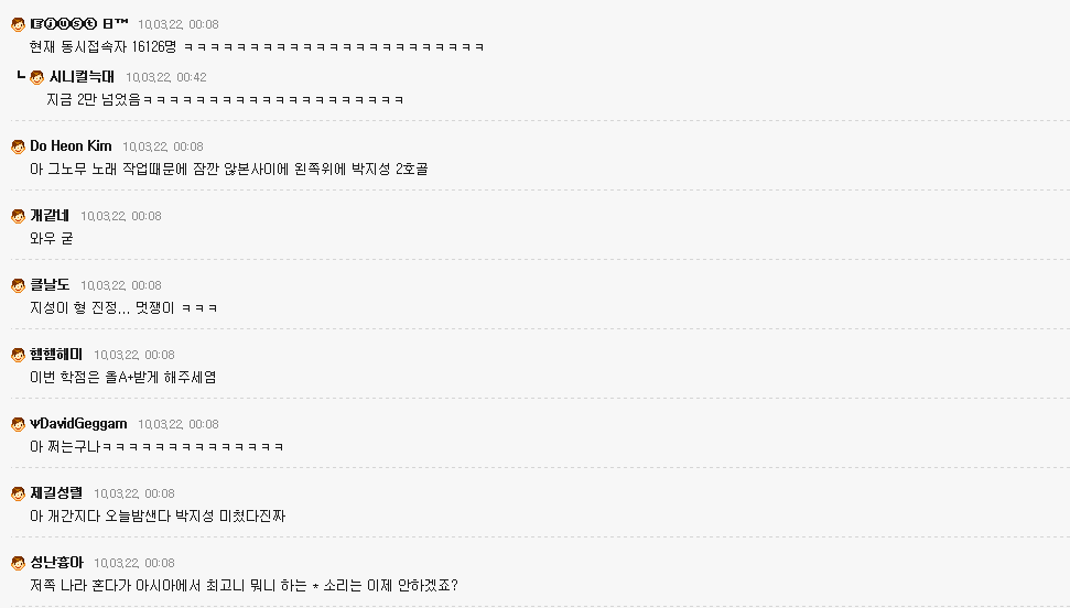 앞으로 잊지못할 내 생애 최고의 추억.jpg | 인스티즈