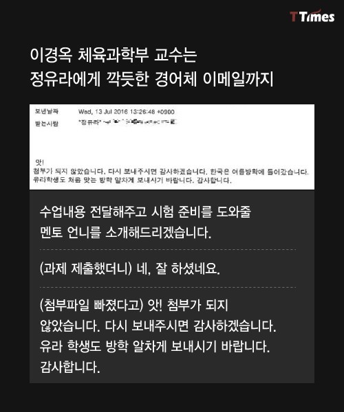 교수님들이 이 정도인줄은 몰랐다 .. | 인스티즈