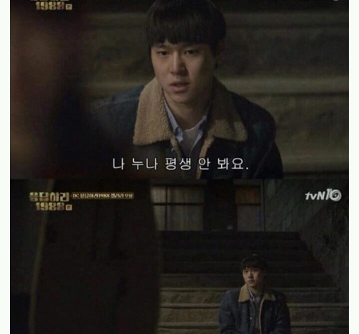 선우가 보라와 다시 만날수 있었던 이유 | 인스티즈
