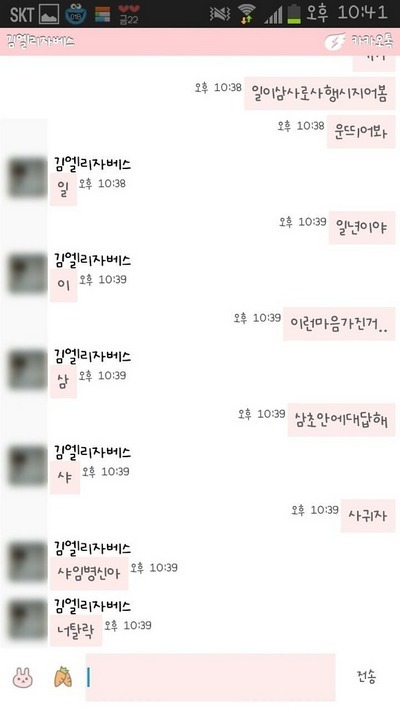 일이삼사 이미지