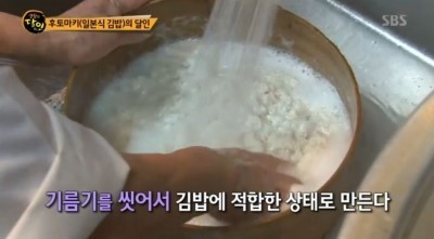 생활의달인 부산 후토마키 김밥.jpg | 인스티즈