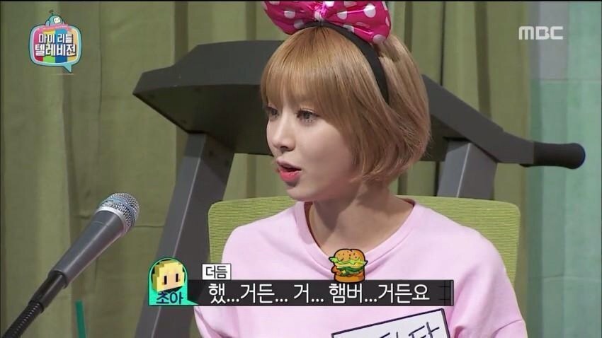 맴 초아 2015시즌 전설의 시작 | 인스티즈