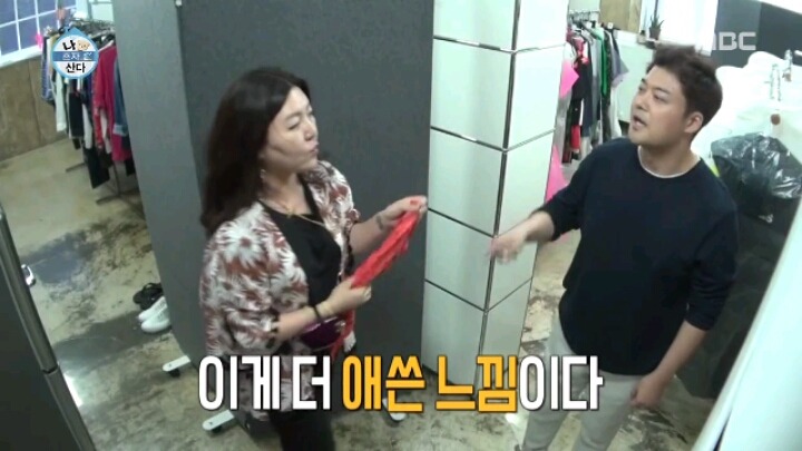 [나혼자산다] 패션피플이 되고 싶은 전현무 | 인스티즈