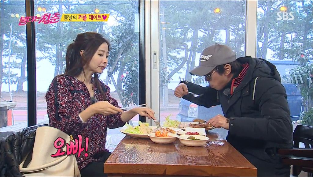 국진이형 물고 안 놔주는 수지누나.jpg | 인스티즈