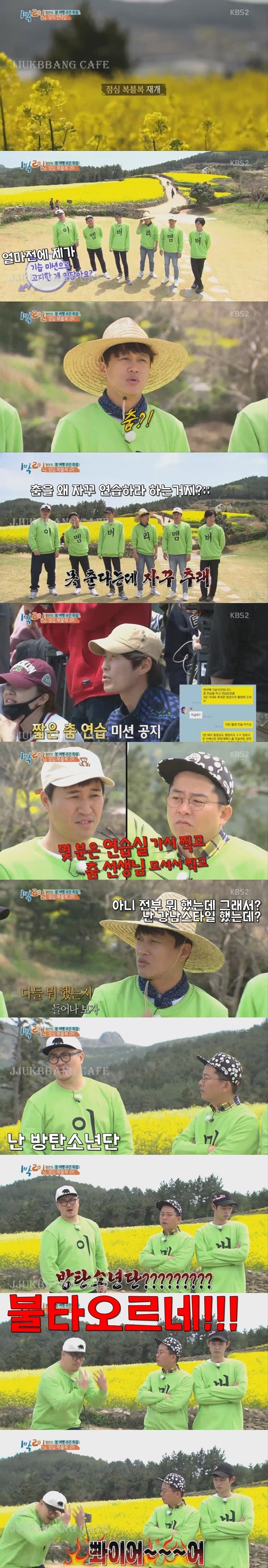 데프콘이 방탄소년단 춤을 추면 안되는 이유.gif | 인스티즈