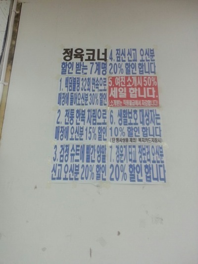 할인마트 이미지