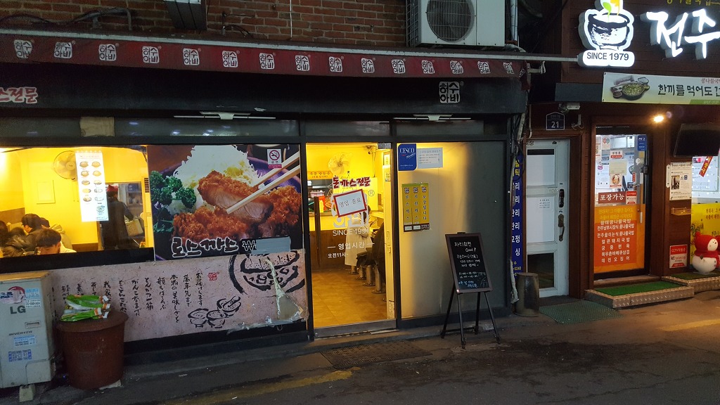 노량진 3~7천원대 음식모음 | 인스티즈