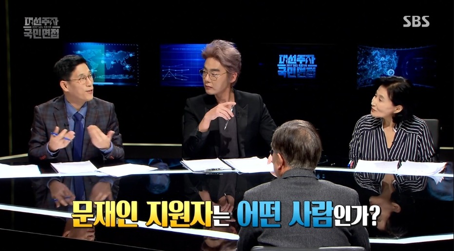 [국민면접] 문재인 우문현답.jpg | 인스티즈