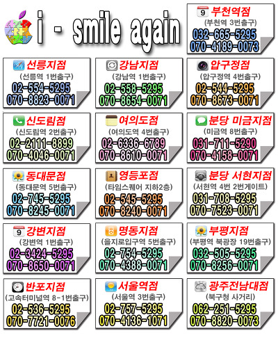 맥북수리애플AS센터 이미지