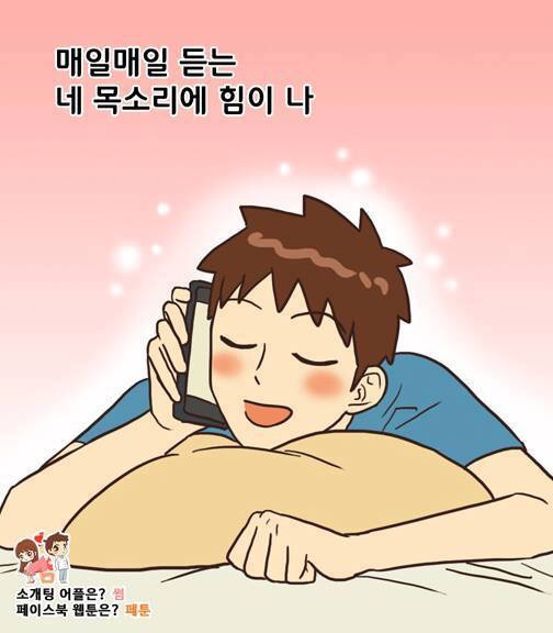 피곤해도 힘들지 않는 이유 | 인스티즈