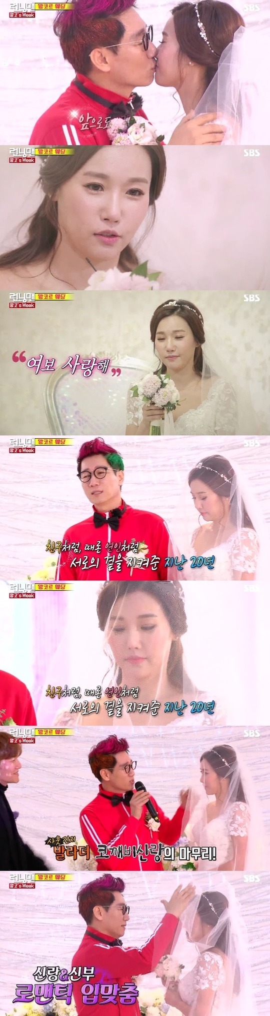 정말 예쁘신 지석진 부인 류수정씨 | 인스티즈