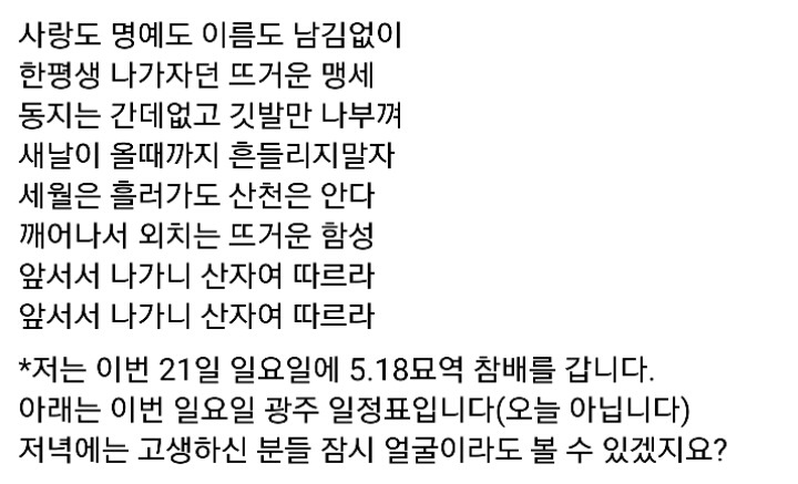 오늘자 이재명 페북 | 인스티즈