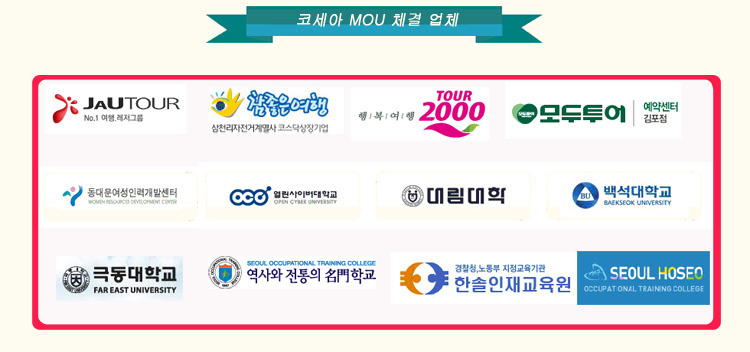 챔피언여행사 이미지