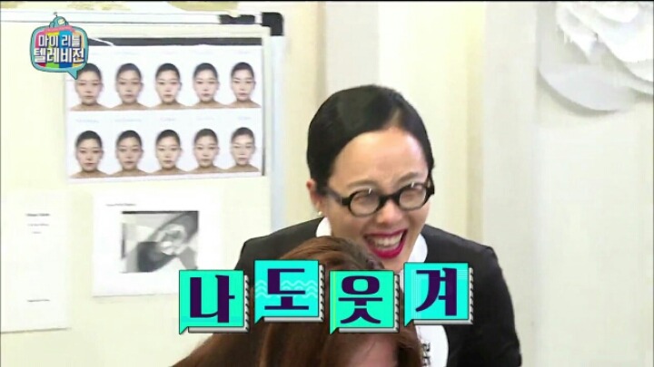 [마리텔] 정샘물방에서 영혼 탈출한 마리텔 여자 스태프 | 인스티즈