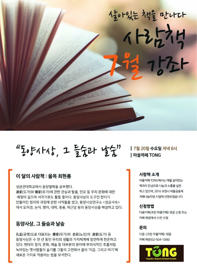 카페통 이미지