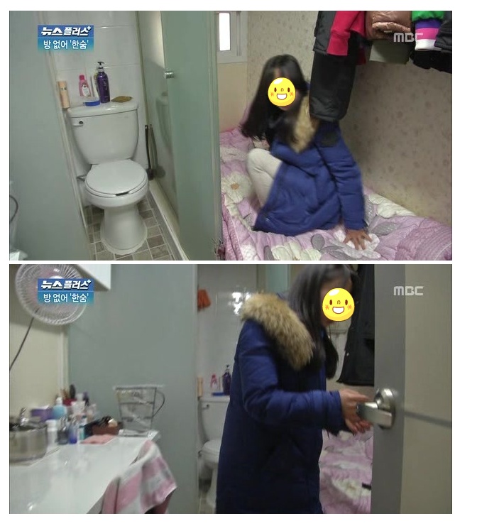 서울 월세 40만원 | 인스티즈