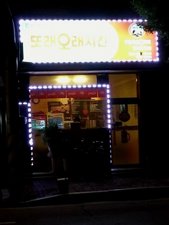 또래오래장학 이미지