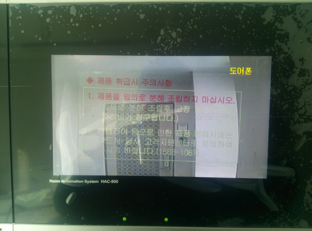 오토칼라 이미지