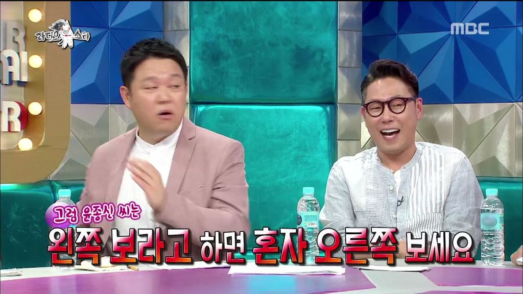 [라디오스타] 김구라 잡는 성규 | 인스티즈