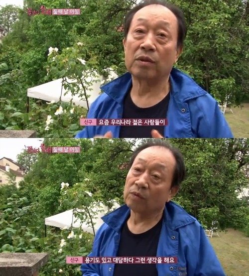 구야 이미지