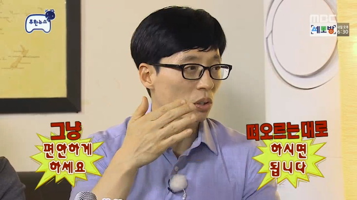 [무도] 박명수 아내 한수민씨의 3행시 ㅋㅋㅋ.jpg | 인스티즈