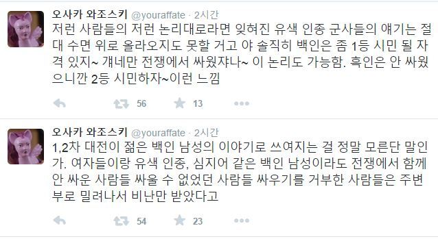 여성사를 따로 공부해야하는 이유 | 인스티즈