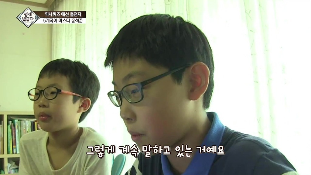 언어천재 석준이가 외국어 공부를 열심히 하는 이유 ㄷㄷ | 인스티즈