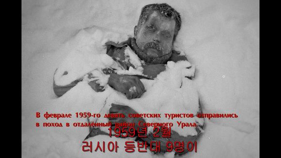 전 세계를 경악시킨 미스터리의 실체 | 인스티즈