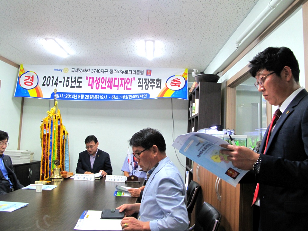 대성인쇄소 이미지