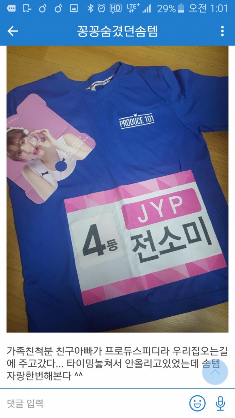 방송국에 아는 사람 있으면 좋은점 | 인스티즈