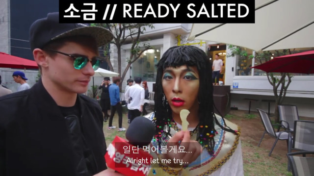 [영국남자] 유투버들의 영국 감자칩 도전!! | 인스티즈