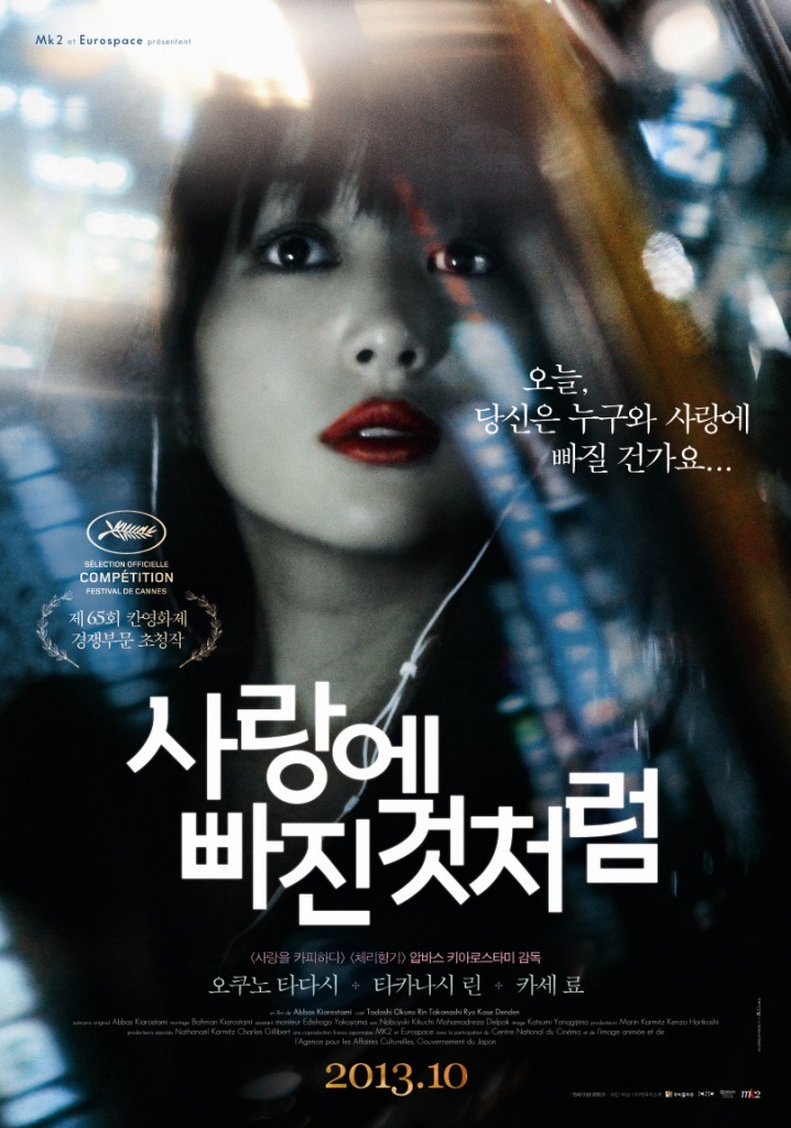 지난 5년 사이 나온 최고의 영화 TOP 50 (고화질) | 인스티즈