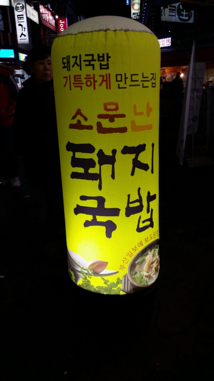 서면시장 이미지