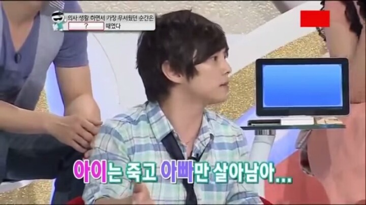 [공포실화] 마술사최현우 무서운이야기 | 인스티즈