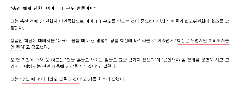  문재인 최대업적.jpg | 인스티즈