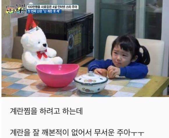 (슬픔주의)이별을 처음 겪어보는 4살짜리 아이 (귀염주의) | 인스티즈
