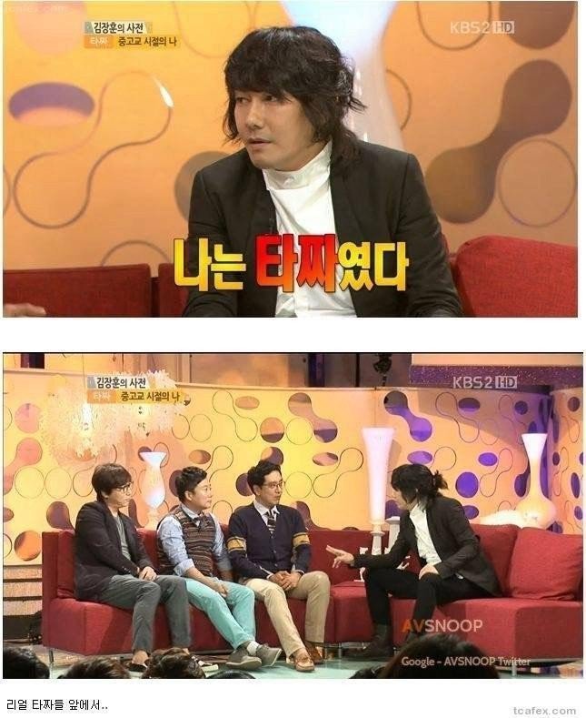 3대 연예인 뻥쟁이 jpg | 인스티즈