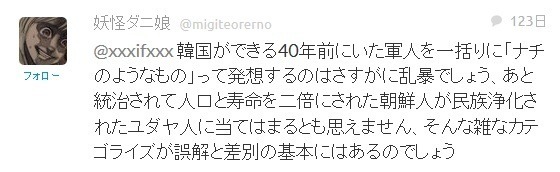 진격의 거인은 작가만 어이가 아니라 작품도 우익임 | 인스티즈