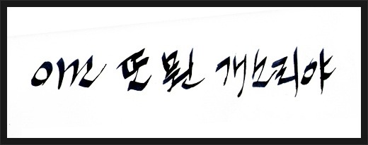 남자들의 우정여행 | 인스티즈