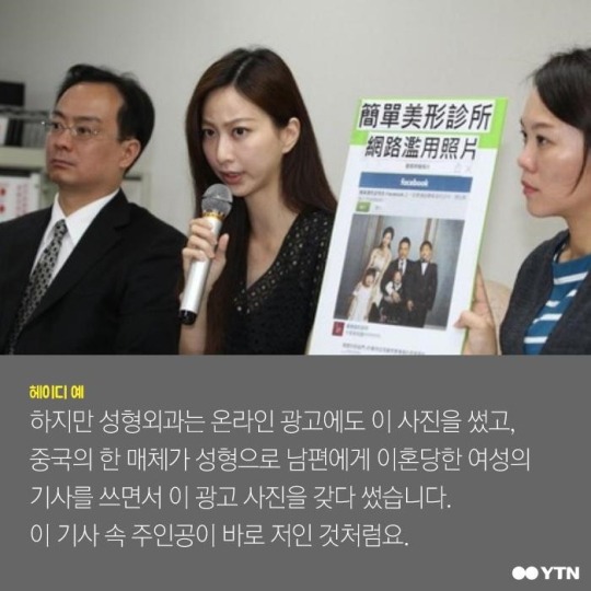 저는 사기결혼을 하지 않았습니다.jpg | 인스티즈