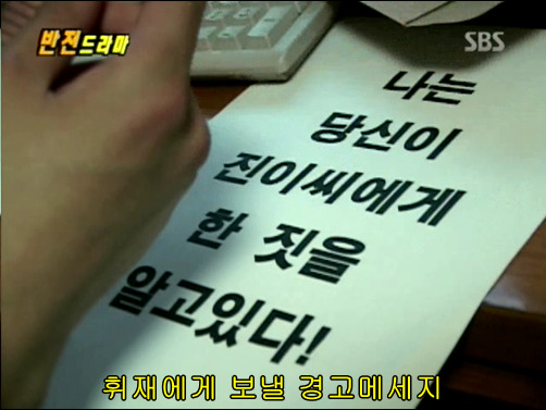 반전드라마 베스트 에피소드 사라진 여자 2 | 인스티즈