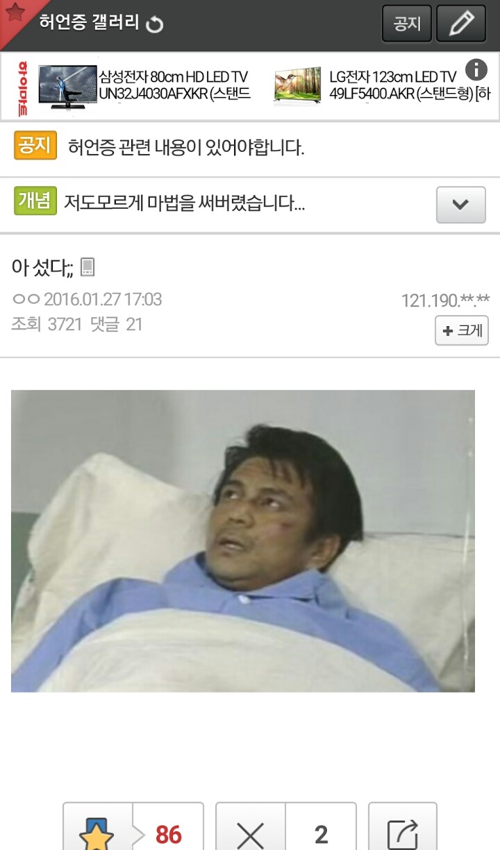 허언증류 甲 | 인스티즈